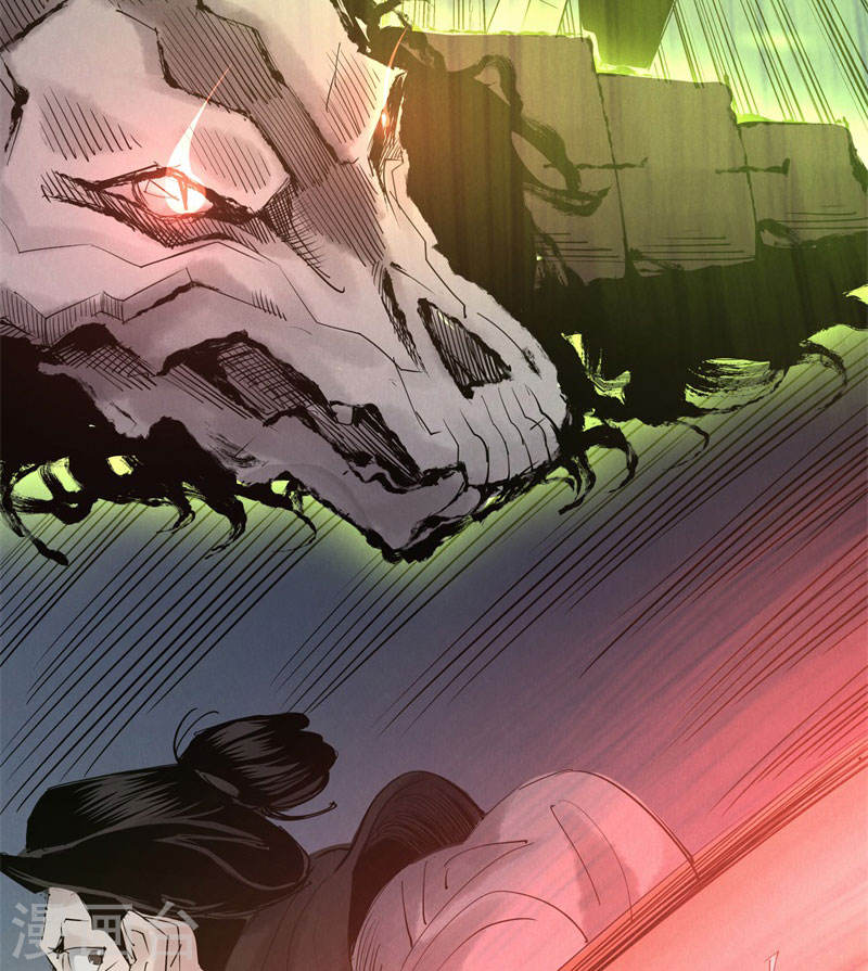 第39话乱马星辰-妖捕-南辰北斗（第28张）